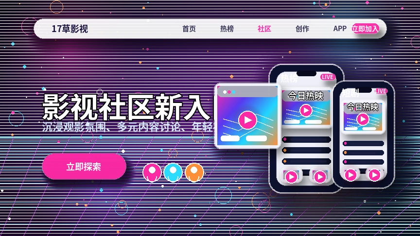 17c帮助中心与用户支持